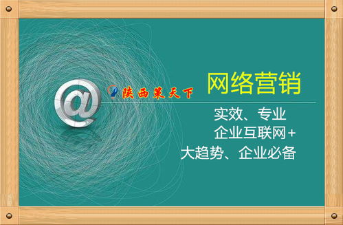 互聯(lián)網(wǎng)時代中小企業(yè)網(wǎng)絡(luò)營銷推廣的關(guān)鍵作用