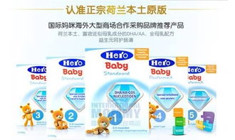 美素奶粉版本解析 如何識別正宗荷蘭本土美素與國內(nèi)代理版