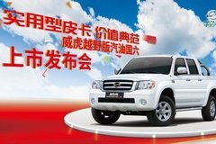 石家莊汽車經銷商店慶大促 優惠疊加以品質贏市場行