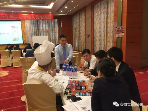 突破思維 革新自我 賦能驅(qū)動(dòng)——安徽世紀(jì)金源大飯店第二期管理人員培訓(xùn)班圓滿落幕