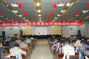 提升安全管理能力，筑牢特種設備防護網(wǎng)——縣質(zhì)監(jiān)局成功舉辦酒店特種設備安全管理員專項培訓班